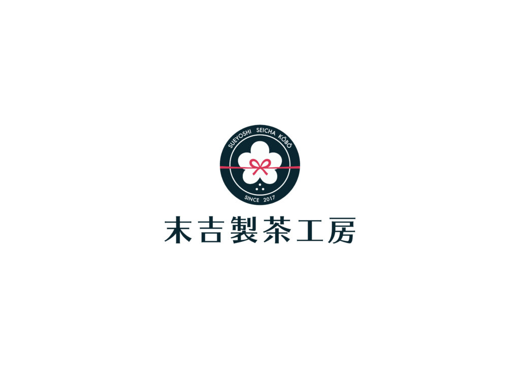 末吉製茶工房の企業ロゴ
